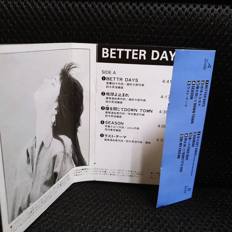 사이토 사오리 (아사쿠라 아키라) BETTER DAYS 카세트 테이프 이미지