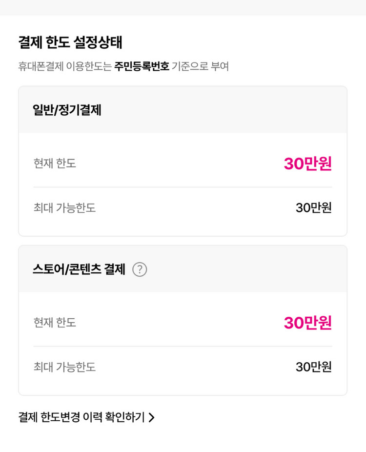 구글 정보 콘텐츠 80퍼 팝니다--1