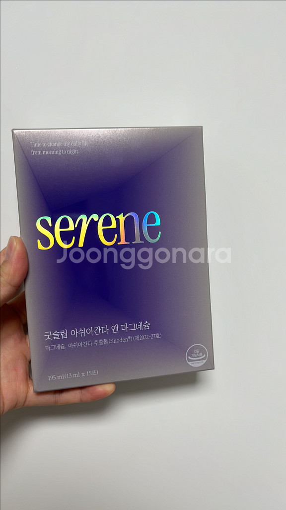 세렌 아쉬아간다 3팩--0