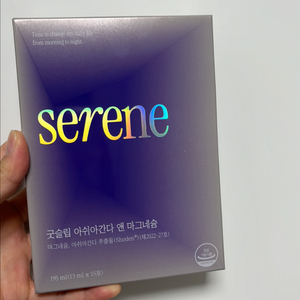 세렌 아쉬아간다 3팩