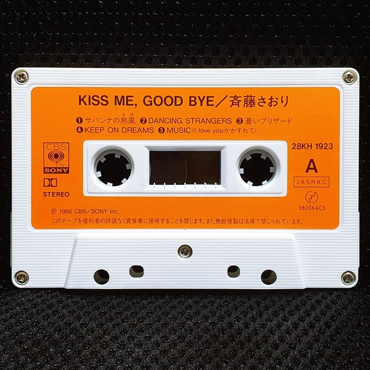 사이토 사오리 (아사쿠라 아키라) Kiss me, Good bye 카세트 이미지
