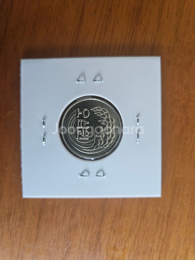 1973년50원주화--1