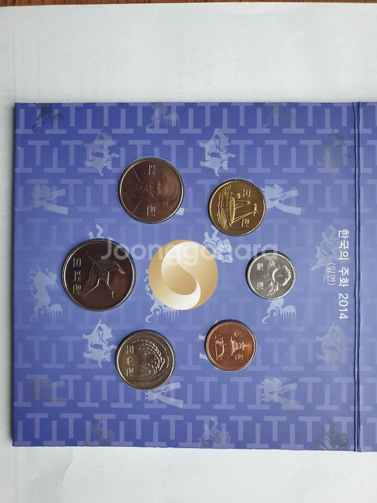 2014년 한국의주화(민트세트)--1