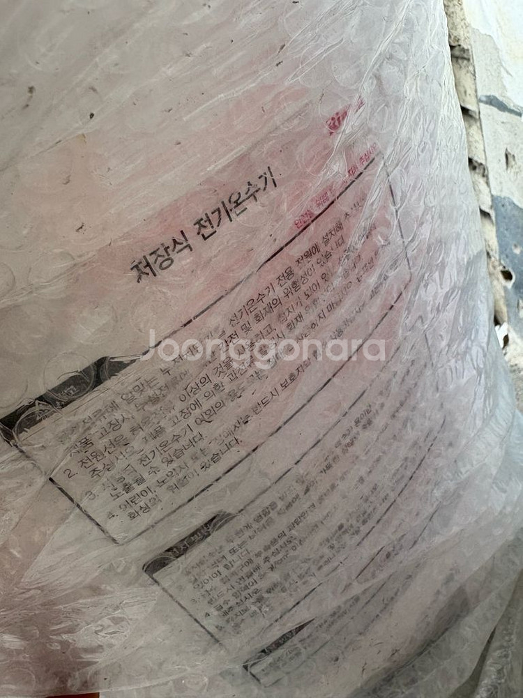린나이 전기 온수기 100l--4