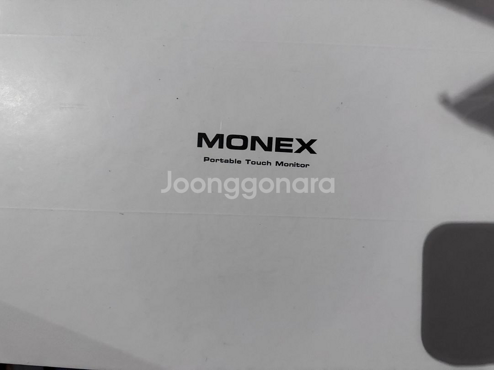모넥스 14인치 포터블 모니터--2