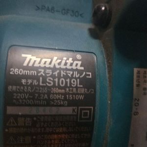 마끼다 ls1019l