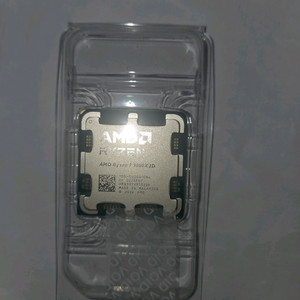 9800x3d 팝니다