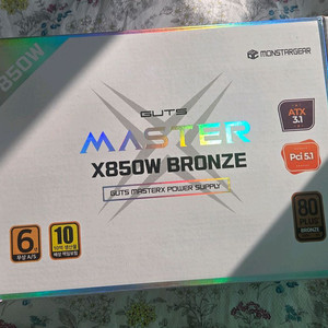 몬스타 가츠 850w atx3.1파워 화이트 팝니다