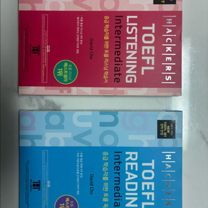 해커스 TOEFL 리딩&리스닝 인터미디에이트 교재 세트