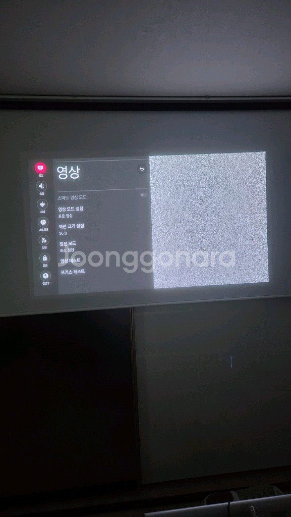 LG PF50KA 빔프로젝터--1