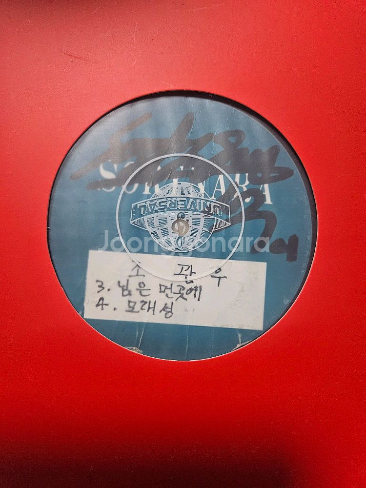 조관우 겨울이야기 LP EX---1