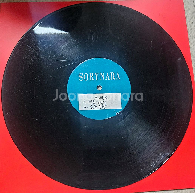 조관우 겨울이야기 LP EX---2