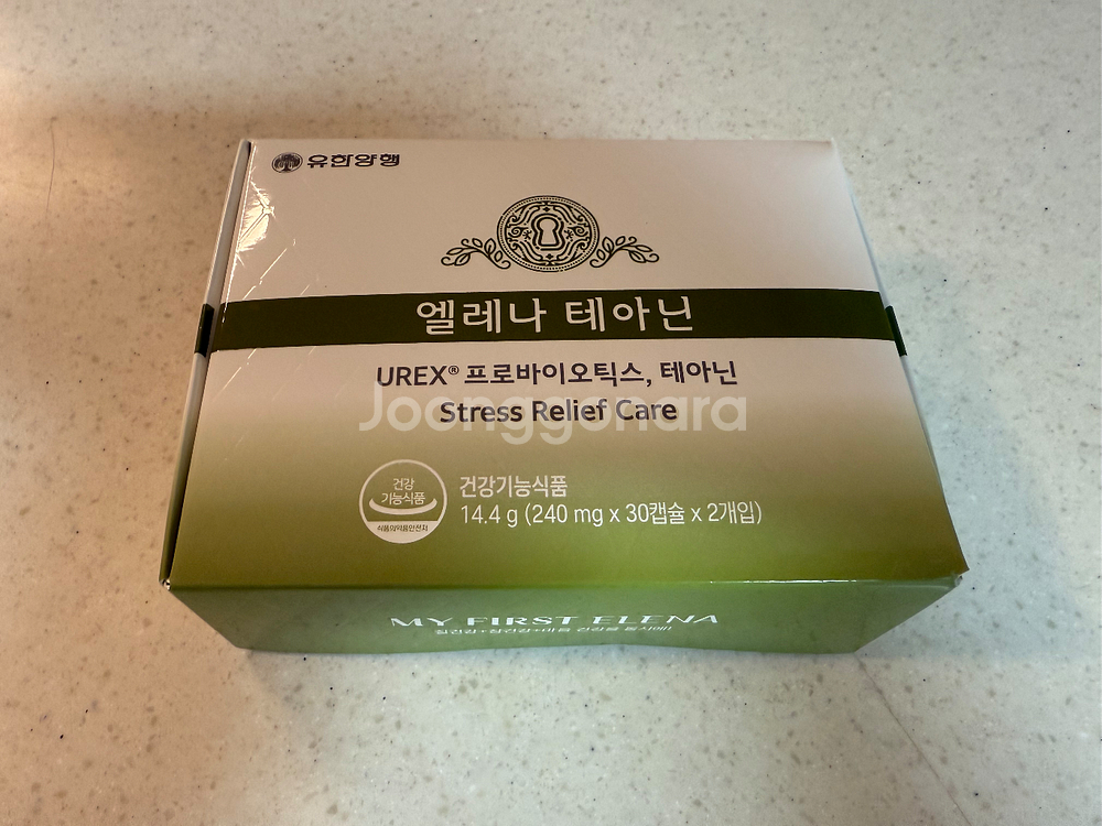 엘레나 질 유산균 새제품 판매해요--0