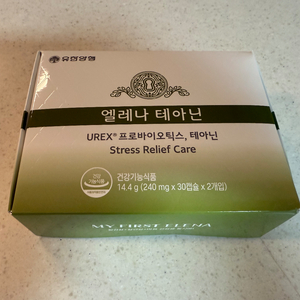 엘레나 질 유산균 새제품 판매해요