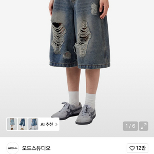 오드스튜디오 솔트 워싱 데미지 데님 하프팬츠 블루 m