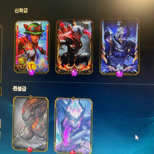 롤 발로란트 팔아요