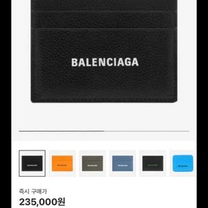 [정품] 발렌시아가 카드지갑