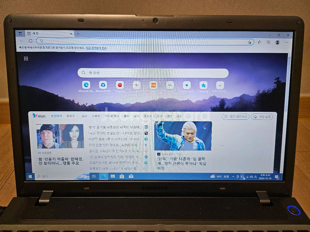 삼성노트북 270E i3 팝니다--2