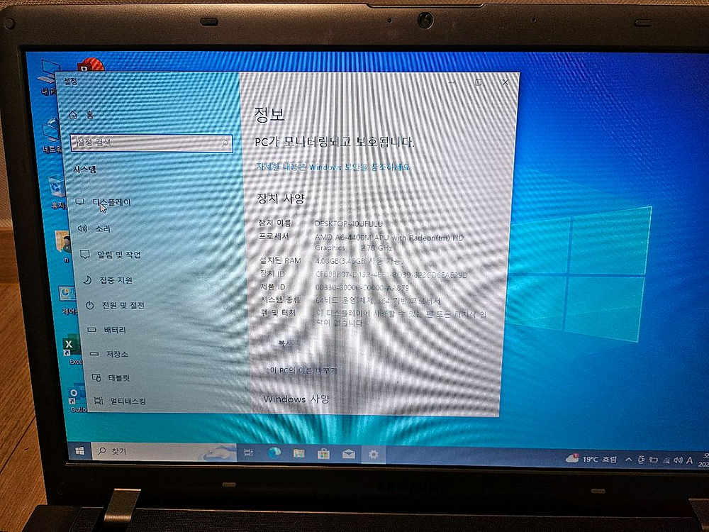 삼성노트북 270E i3 팝니다--1