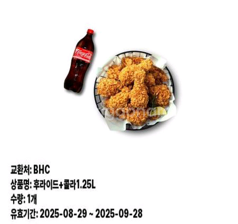 bhc 후라이드 + 콜라 : 15,900원--0