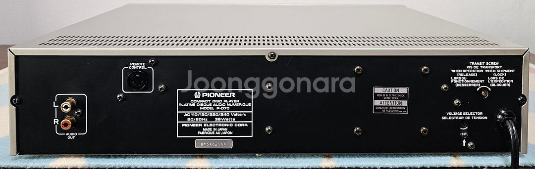 파이온니아 CD 플래이어 P-D70--2