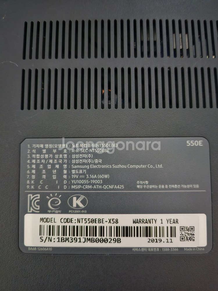 삼성 nt550ebe-x58(새상품급 중고)--0