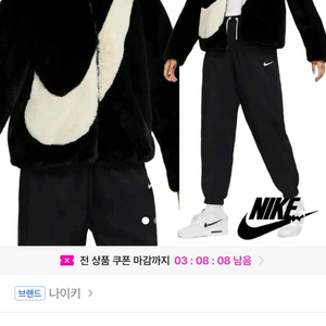 나이키 스우시 플리스 자켓