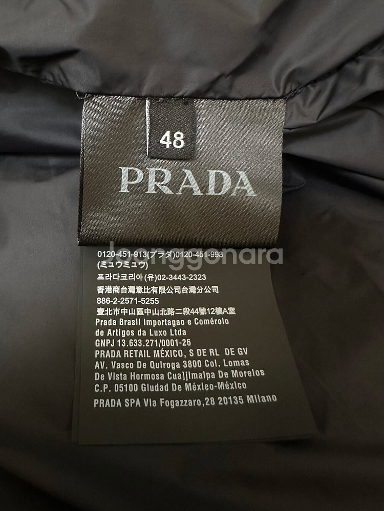 PRADA 비닐 패딩 조끼 자켓--3