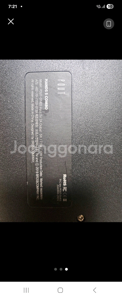 파우트 무선 키보드,마우스 세트--2