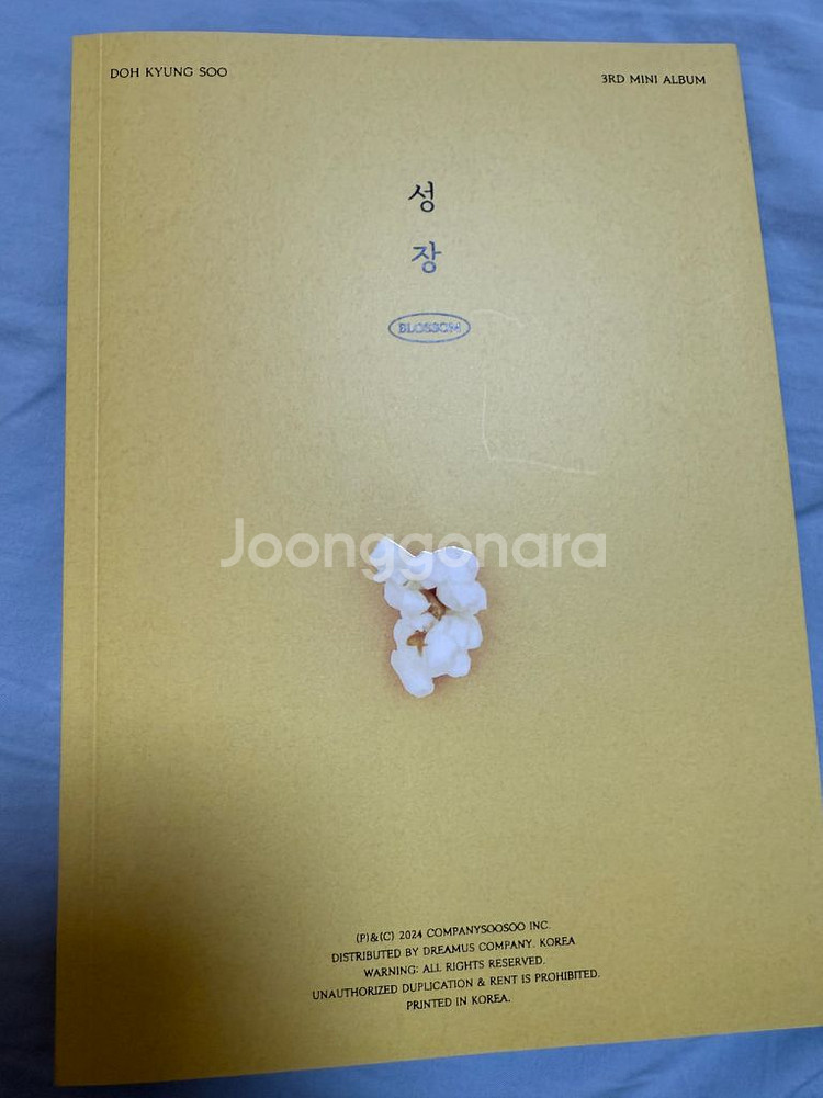 디오 앨범 판매합니다--0