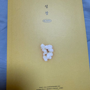 디오 앨범 판매합니다