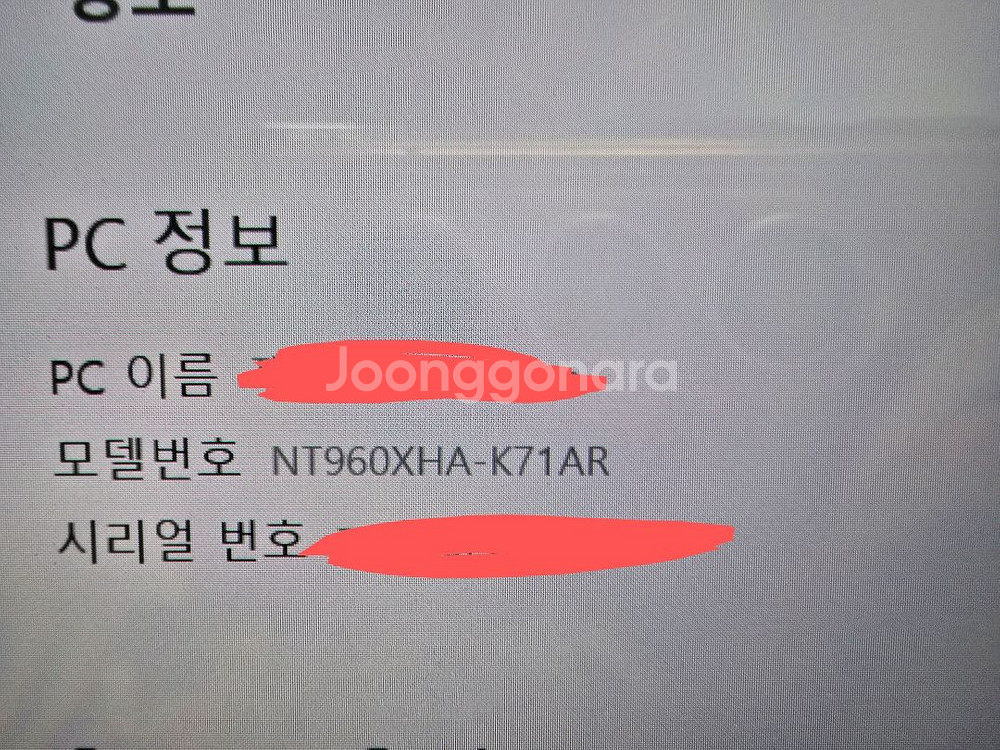 갤럭시북 5 울트라 NT960XHA-K71AR--5
