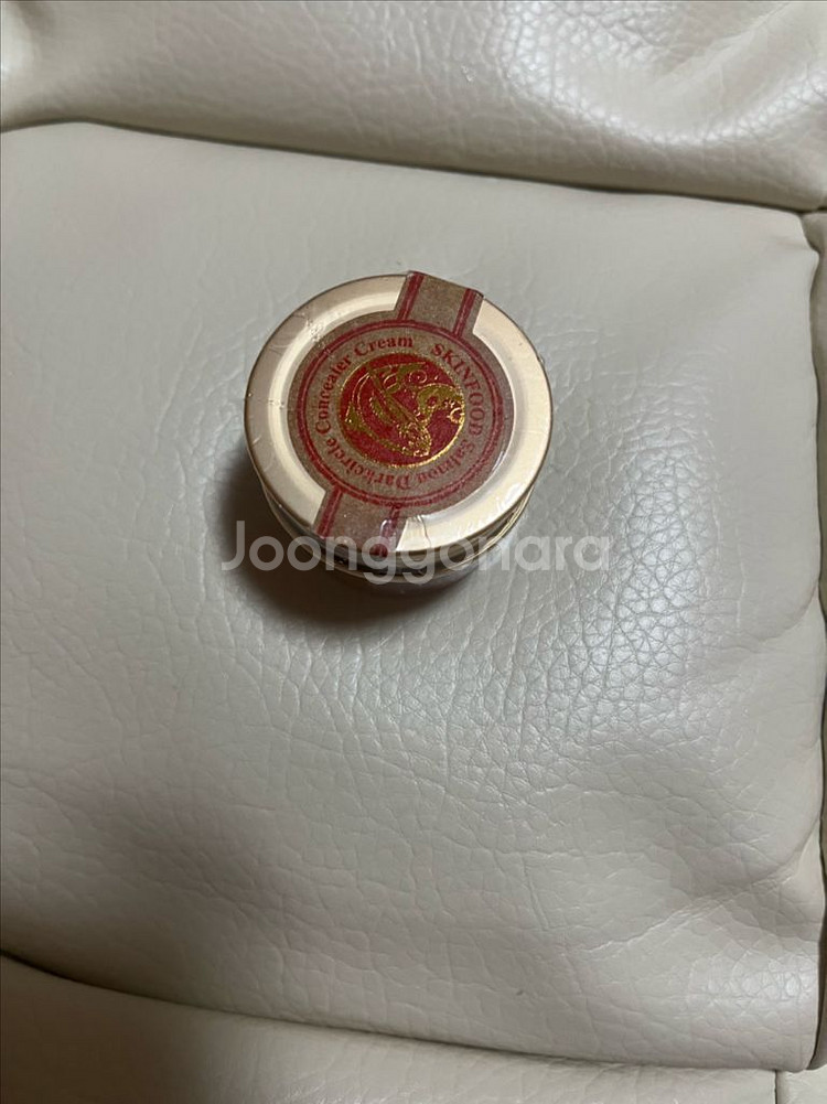 스킨푸드 연어컨실러--0