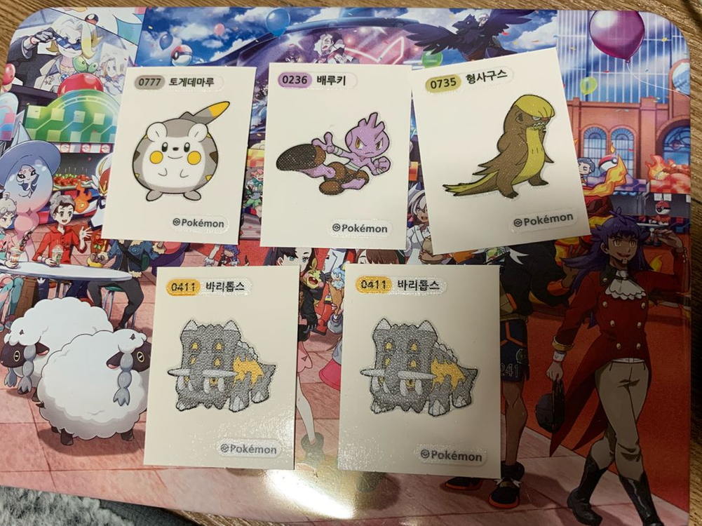 포켓몬빵 시즌4 띠부씰4종 소분판매(바리톱스, 베루키 이미지