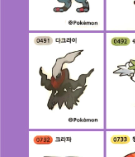 포켓몬빵 시즌4 띠부씰4종 소분판매(바리톱스, 베루키 이미지