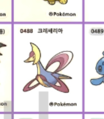 포켓몬빵 시즌4 띠부씰4종 소분판매(바리톱스, 베루키 이미지