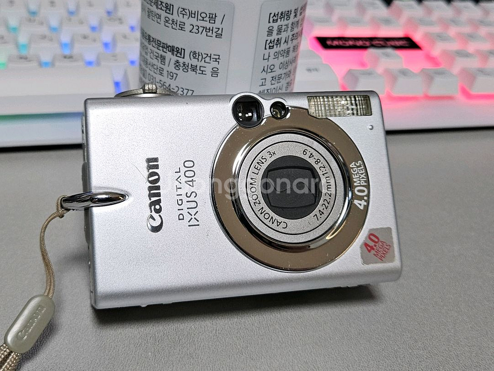 캐논 ixus 익서스400 A급 인플루언서 디카--0