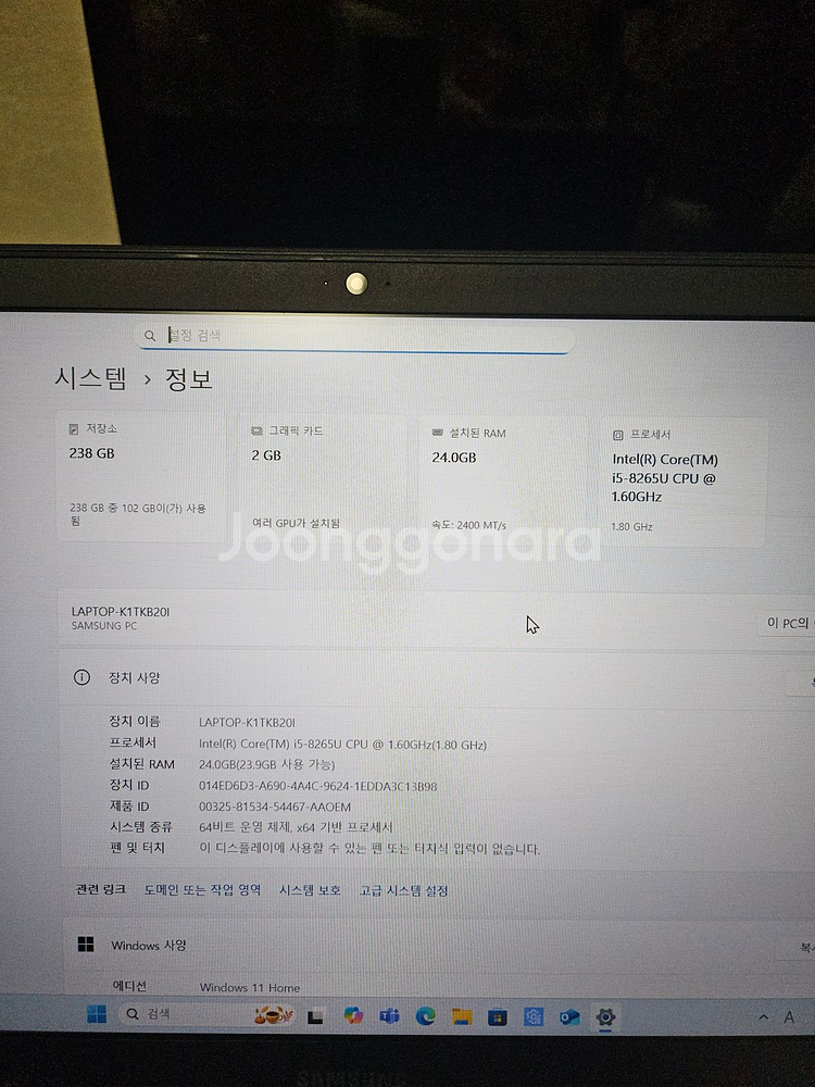 삼성 nt550ebe-x58(새상품급 중고)--1