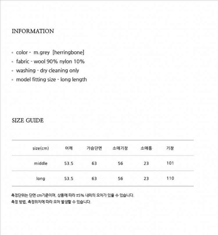 새상품:)닐바이피 그레이 후드 코트--6
