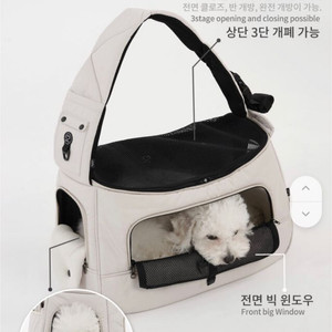 쏘오옥 슬링백 강아지 가방 베이지 M