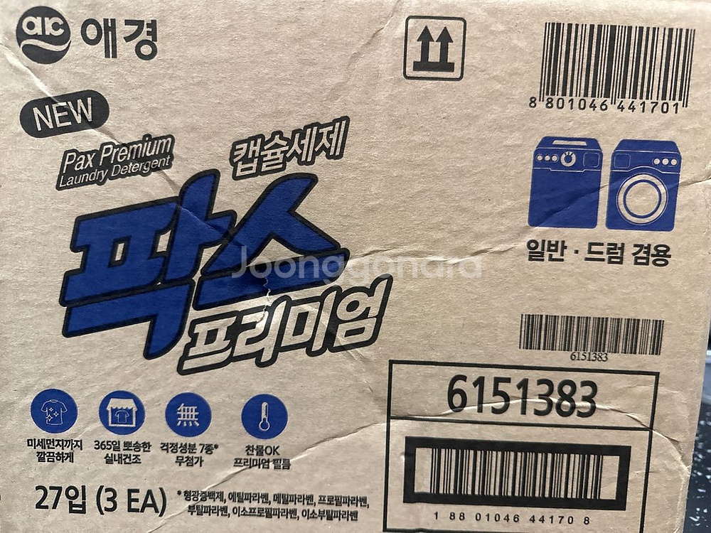 애경 팍스 프리미엄 캡술세제 팝니다(새상품)--0