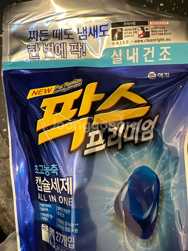 애경 팍스 프리미엄 캡술세제 팝니다(새상품)--2