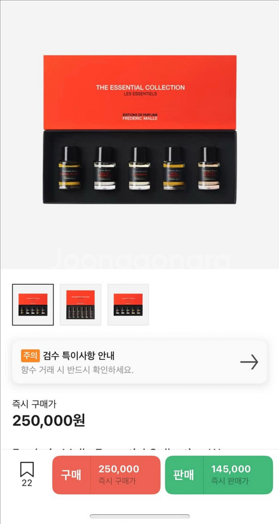 프레데릭 말 디스커버리 세트 7.5x5--1