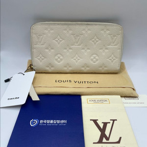 루이비통 앙프렝뜨 시크릿 장지갑 M93437