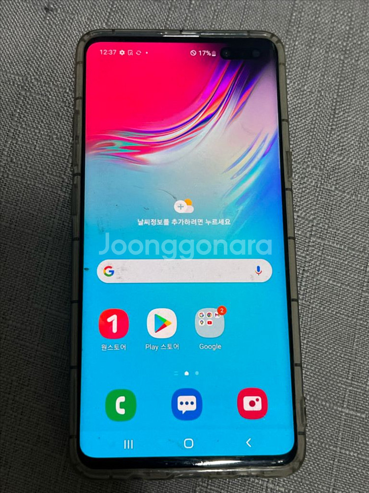 갤럭시 S10 5G--1