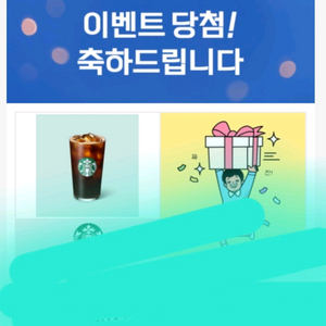 스타벅스 아메리카노