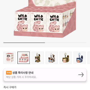 크라이베이비키링, 표냥이, 데님,카모,핑크