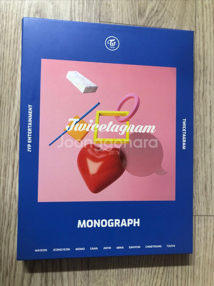 트와이스 모노그래프 트와이스그램 팝니다--0