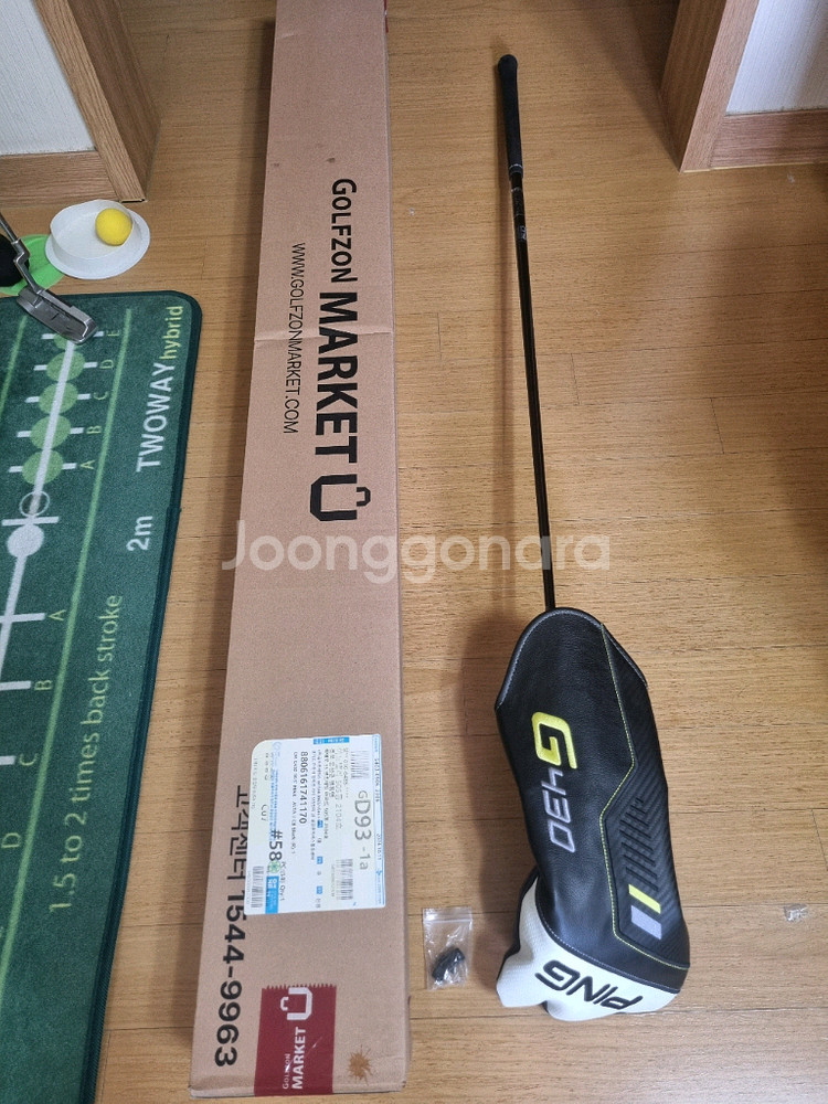 핑 G430 max 10.5 드라이버--0