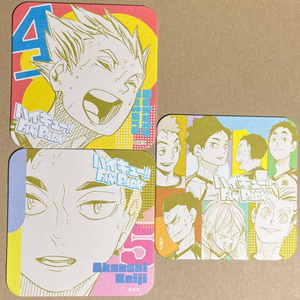 10월까지할인)하이큐 팬파크 코스터 후쿠로다니 보쿠토